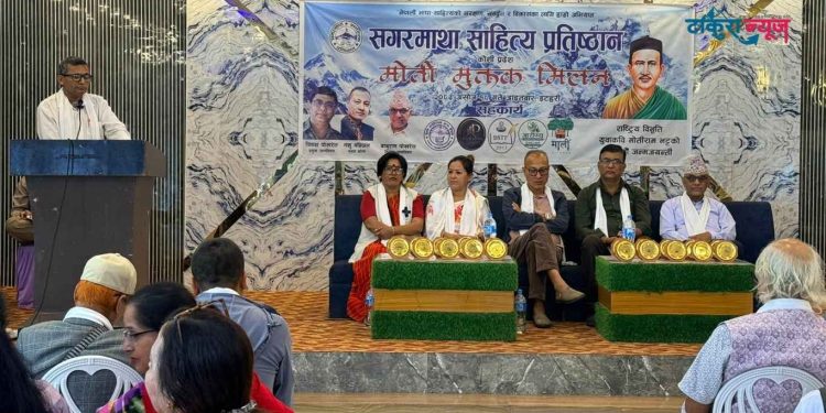 मोती जयन्तीको स्मृतिमा इटहरीमा ‘मोती मुक्तक मिलन’