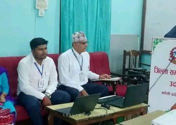 परिणाममुखी काम गरेर उपलब्धि देखाउन आवश्यक : उपसभामुख दनुवार