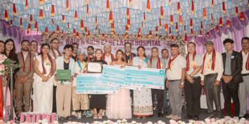 हेयर एन्ड स्किन केयर लेजर हस्पिटलद्वारा पुरस्कार तथा सम्मान