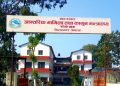 लाइसेन्स बनाउने खर्च बढ्दै, कोशीमा निरोगिताको प्रमाणपत्र लिन पाँच सय रुपैयाँ लाग्ने