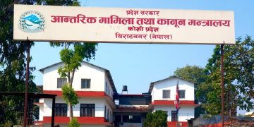 लाइसेन्स बनाउने खर्च बढ्दै, कोशीमा निरोगिताको प्रमाणपत्र लिन पाँच सय रुपैयाँ लाग्ने