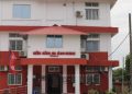 कोशी सरकारले अघि बढायो ६९ बहुवर्षीय योजना, ४ अर्ब ९६ करोडको स्रोत सहमति