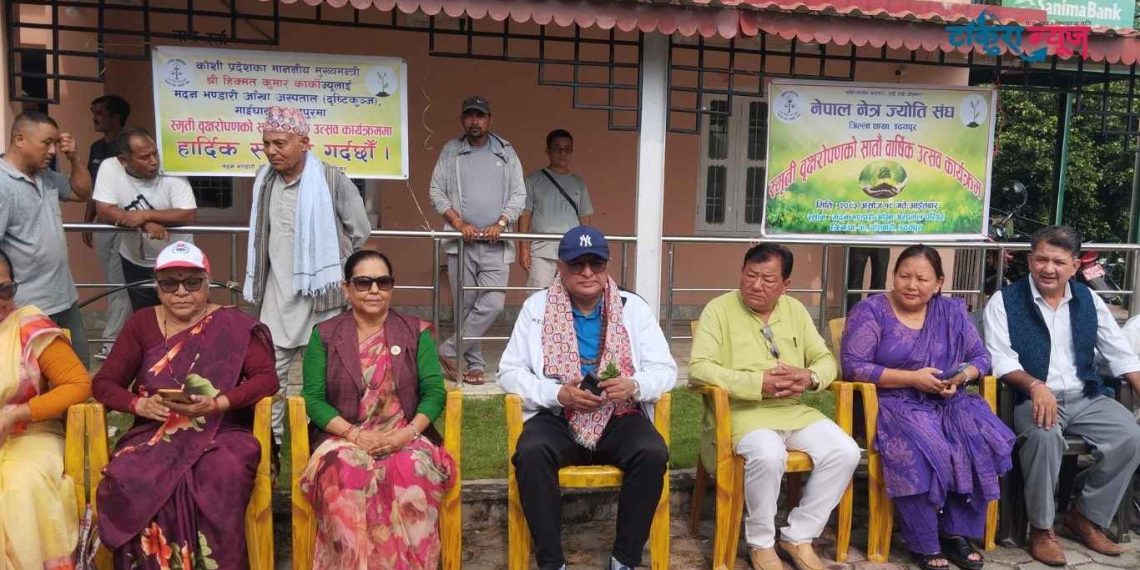 कोशीका दुई आँखा अस्पतालमा आँखा प्रत्यारोपण सेवा सञ्चालन गर्ने तयारी