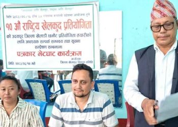 दशौँ राष्ट्रिय खेलकुदमा उदयपुरकाे ३२ विधाका खेलमा सहभागिता