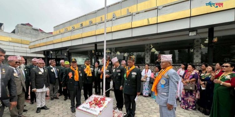 ६/११ गोर्खा राइफल्सको ३४औँ जन्मदिवस, पूर्वसैनिकबीच पुनर्मिलन