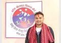 जिल्ला खेलकुद विकास समितिमा अनुपराज खत्री मनोनीत
