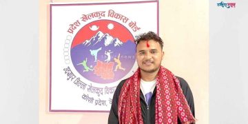 जिल्ला खेलकुद विकास समितिमा अनुपराज खत्री मनोनीत