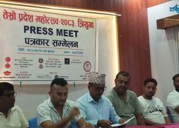 उदयपुरमा मङ्सिर १७ देखि तेस्रो कोशी प्रदेश महोत्सव हुने