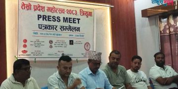 उदयपुरमा मङ्सिर १७ देखि तेस्रो कोशी प्रदेश महोत्सव हुने