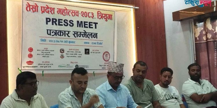 उदयपुरमा मङ्सिर १७ देखि तेस्रो कोशी प्रदेश महोत्सव हुने