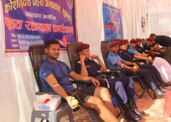 ७१औँ प्रहरी दिवसमा कोशी प्रदेशमा २०६ जनाद्वारा रक्तदान