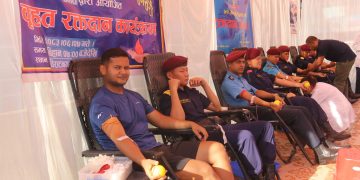 ७१औँ प्रहरी दिवसमा कोशी प्रदेशमा २०६ जनाद्वारा रक्तदान